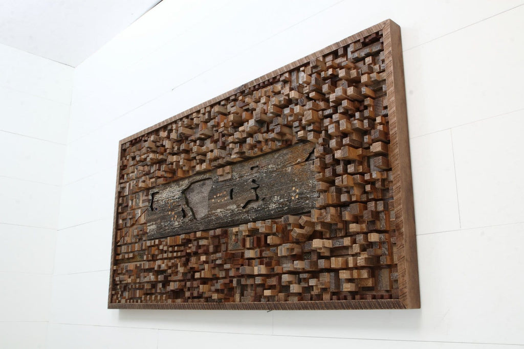 Central Park, New York, wood wall sculpture